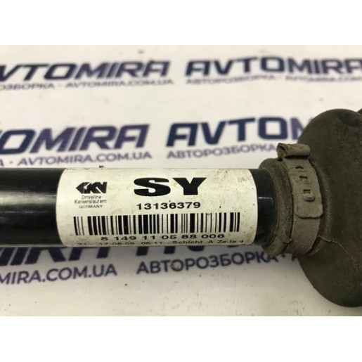 Приводной вал левый L610mm 33/22 Opel Zafira B 1.6 16V 2005-2011 13136379